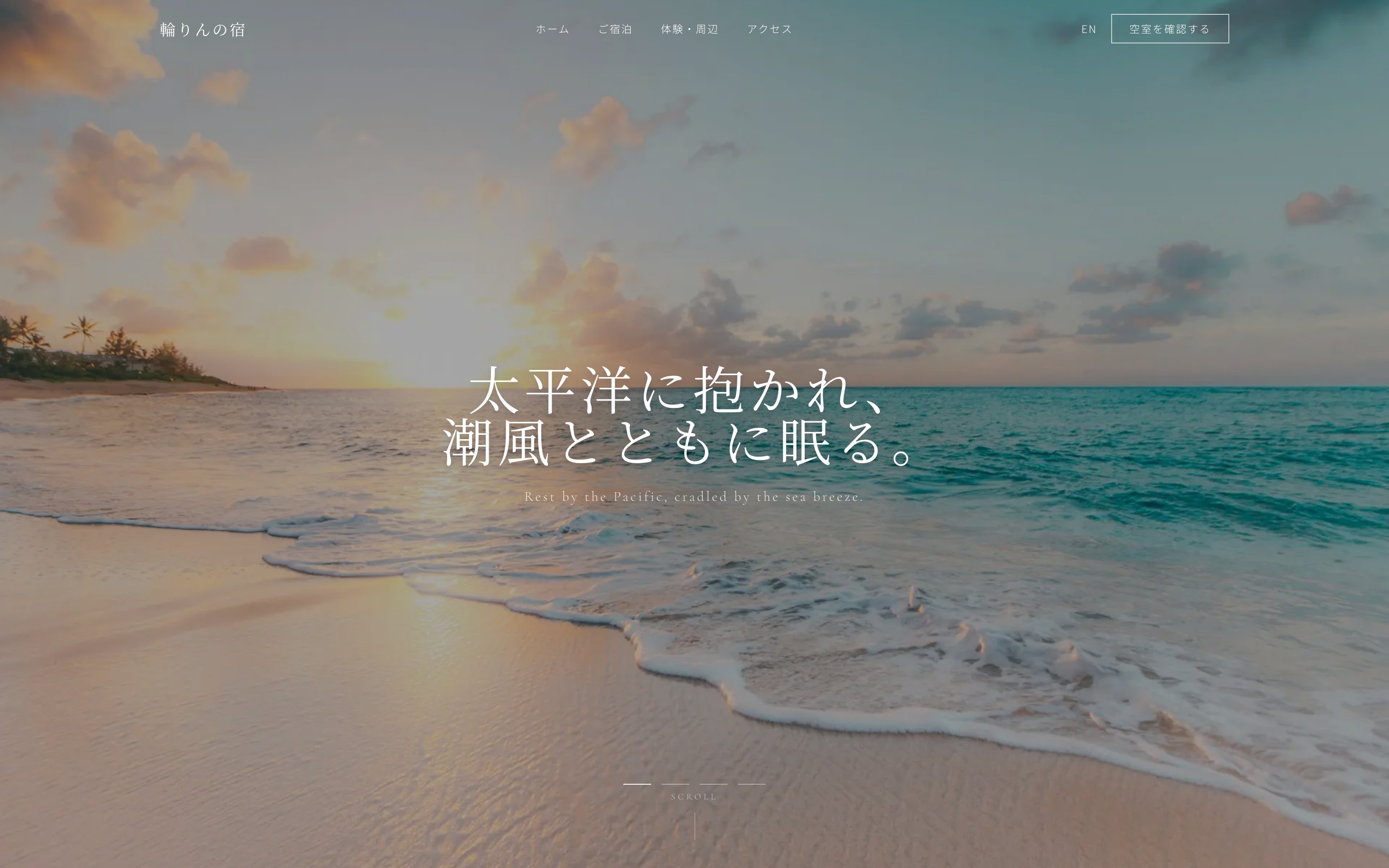 株式会社ホテル佐勘 輪りんの宿のサイトキャプチャ